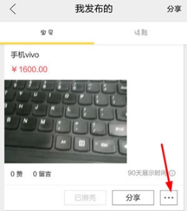 閑魚(yú)拍賣(mài)取消訂單方法介紹