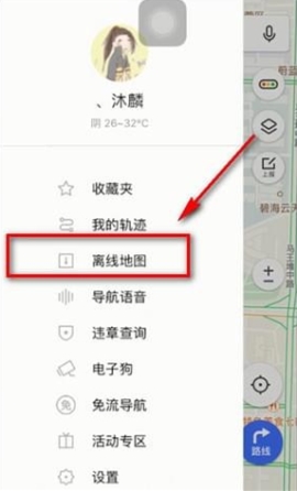 騰訊地圖下載離線地圖導(dǎo)航步驟
