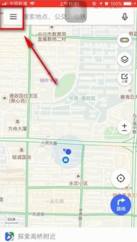 騰訊地圖下載離線地圖導(dǎo)航步驟