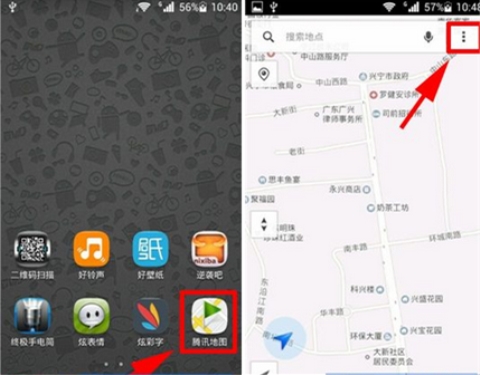 騰訊地圖進(jìn)行測距的操作步驟