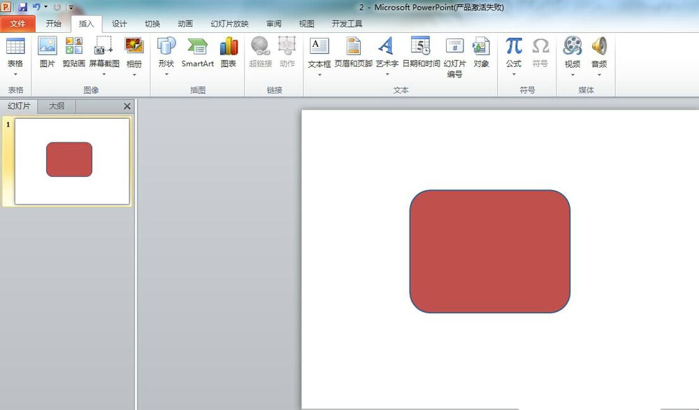 ppt給文字加上長(zhǎng)陰影效果的圖文操作流程