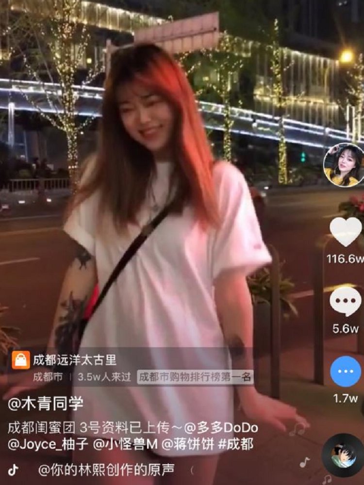 抖音閨蜜團(tuán)哪組實力最強(qiáng)