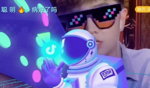 抖音宇宙之心購(gòu)買(mǎi)需要什么條件