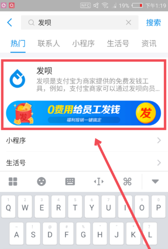 支付寶發(fā)唄怎么申請(qǐng)開通?支付寶發(fā)唄開通好嗎?