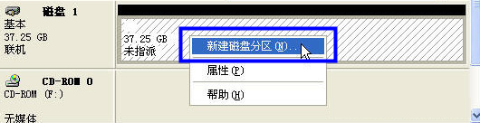 win10調(diào)節(jié)硬盤(pán)分區(qū)具體方法介紹