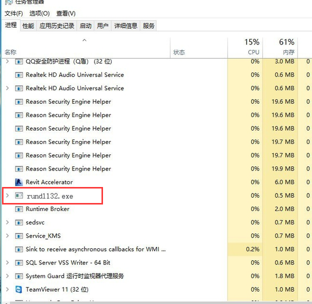 win10系統(tǒng)出現(xiàn)無法彈出u盤具體操作步驟
