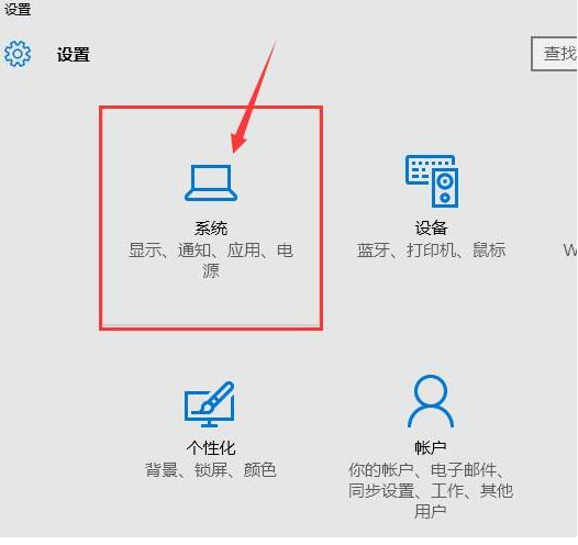 win10系統(tǒng)出現(xiàn)無法彈出u盤具體操作步驟