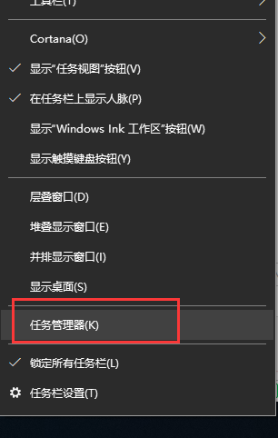 win10系統(tǒng)出現(xiàn)無法彈出u盤具體操作步驟