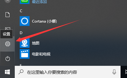 win10系統(tǒng)出現(xiàn)無法彈出u盤具體操作步驟