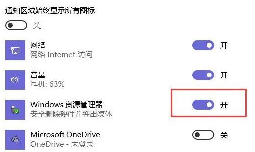 win10系統(tǒng)出現(xiàn)無法彈出u盤具體操作步驟
