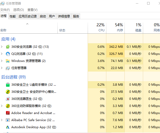 win10系統(tǒng)出現(xiàn)無法彈出u盤具體操作步驟