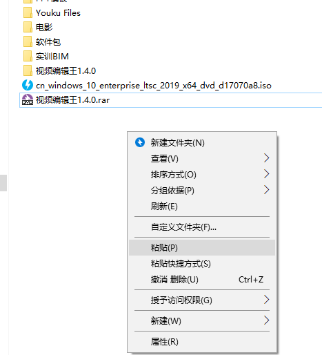 win10系統(tǒng)出現(xiàn)無法彈出u盤具體操作步驟