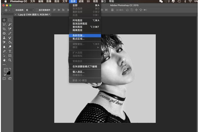 使用PS制作出抖音風(fēng)格畫(huà)報(bào)具體操作步驟