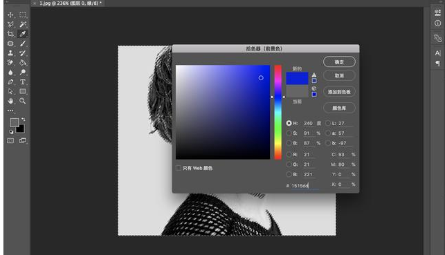 使用PS制作出抖音風(fēng)格畫(huà)報(bào)具體操作步驟