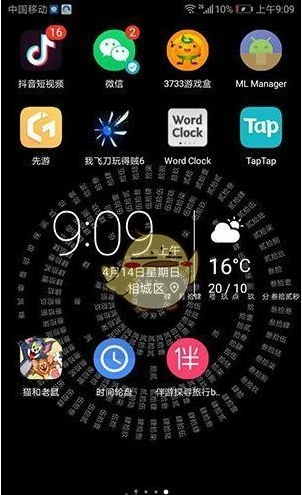 抖音很火的時鐘數字羅盤軟件怎么弄？