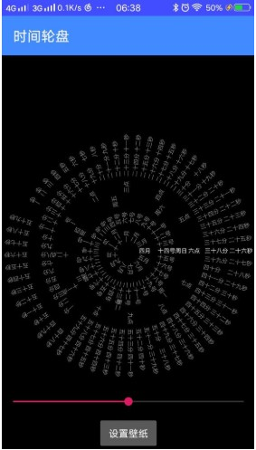 抖音很火的時鐘數字羅盤軟件怎么弄？