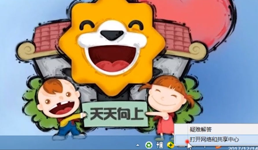 Win8中無線適配器或訪問點(diǎn)出現(xiàn)問題具體處理方法