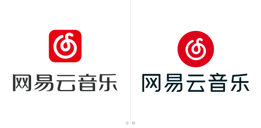 網(wǎng)易云音樂(lè)創(chuàng)建聽歌識(shí)別快捷方式詳細(xì)操作方法
