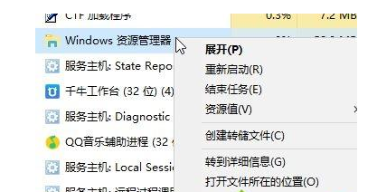 win10中設(shè)置桌面圖標間距具體操作步驟