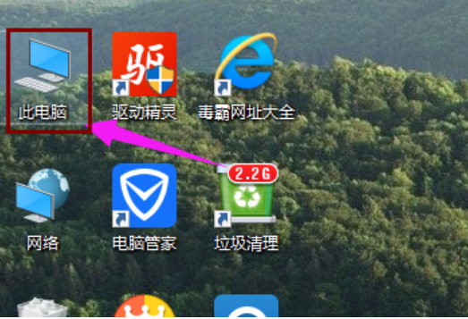 Win10系統設置共享文件夾具體操作流程