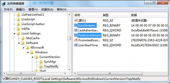 win7系統(tǒng)中將卸載軟件后殘留文件清除具體操作流程