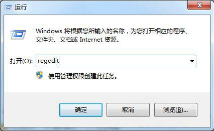 win7系統(tǒng)中將卸載軟件后殘留文件清除具體操作流程