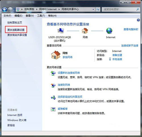 win7中路由器連不上怎么處理？詳細(xì)解決步驟介紹