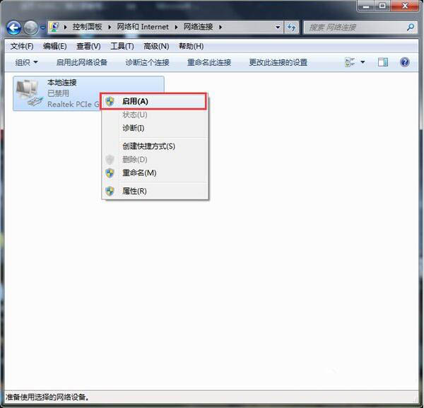 win7中路由器連不上怎么處理？詳細(xì)解決步驟介紹