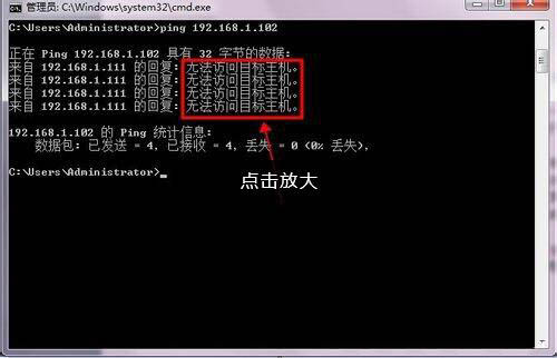 win7中路由器連不上怎么處理？詳細(xì)解決步驟介紹