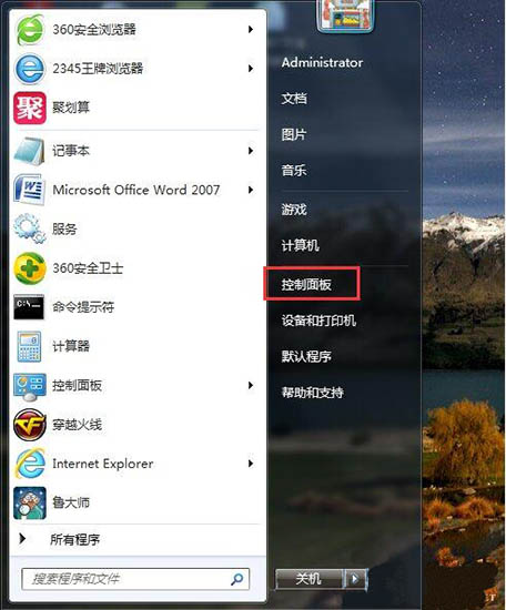 win7中路由器連不上怎么處理？詳細(xì)解決步驟介紹