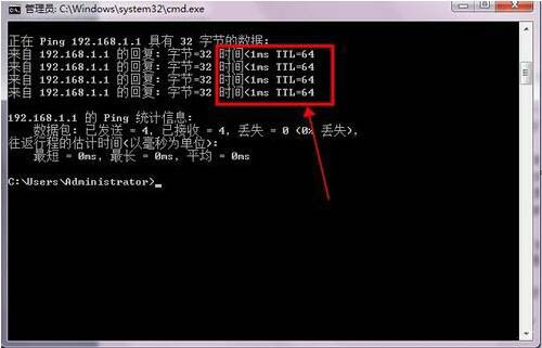 win7中路由器連不上怎么處理？詳細(xì)解決步驟介紹