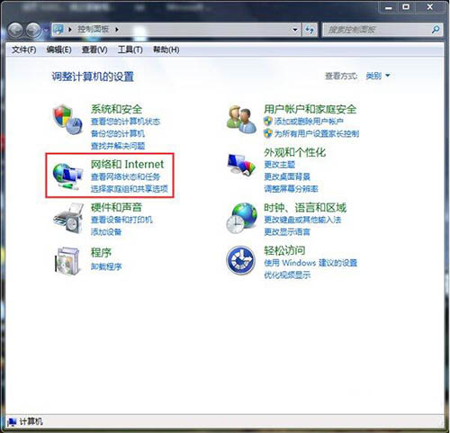 win7中路由器連不上怎么處理？詳細(xì)解決步驟介紹