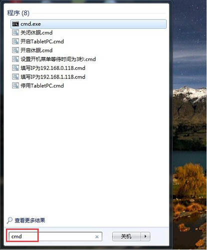 win7中路由器連不上怎么處理？詳細(xì)解決步驟介紹