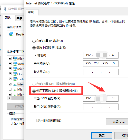 win10電腦中出現(xiàn)上QQ打不開(kāi)網(wǎng)頁(yè)具體處理方法