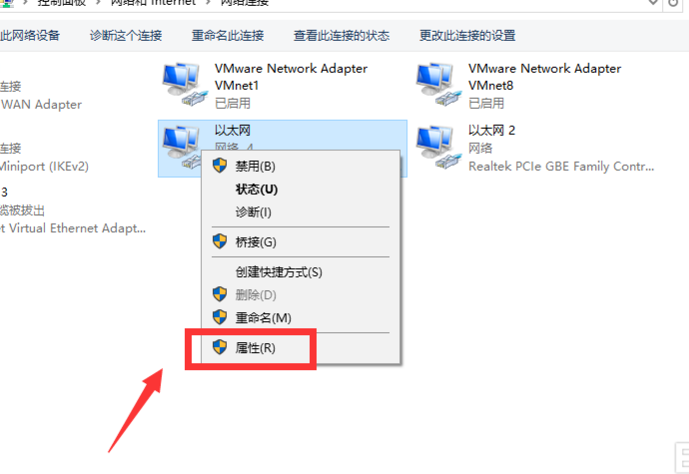 win10電腦中出現(xiàn)上QQ打不開(kāi)網(wǎng)頁(yè)具體處理方法