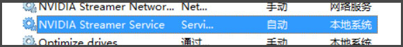 Win8系統(tǒng)中提高顯卡性能具體操作步驟