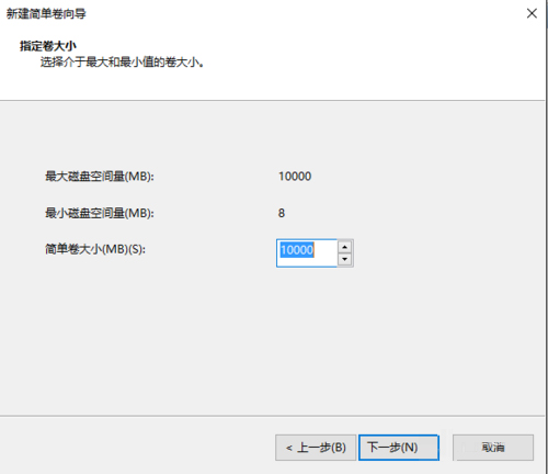 Win10中硬盤無損分區(qū)具體解決方法