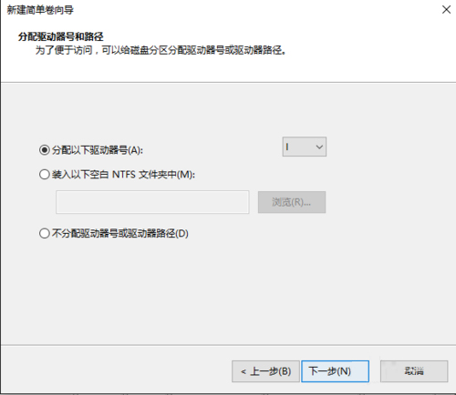 Win10中硬盤無損分區(qū)具體解決方法