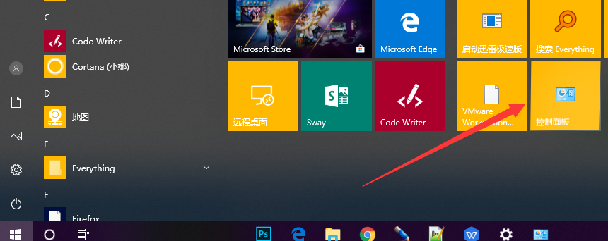 win10系統(tǒng)中出現(xiàn)開機黑屏時間久具體解決方法