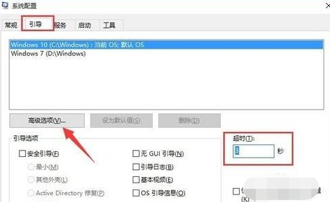 win10系統(tǒng)中出現(xiàn)開機黑屏時間久具體解決方法