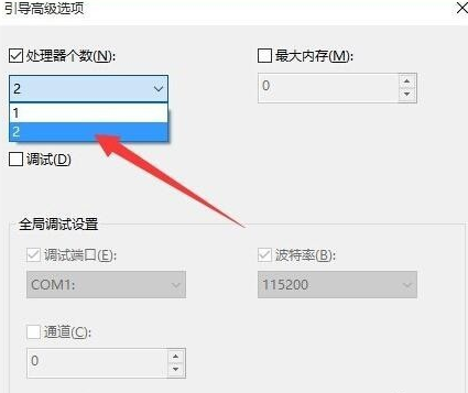 win10系統(tǒng)中出現(xiàn)開機黑屏時間久具體解決方法