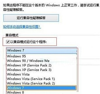 win10系統(tǒng)中出現(xiàn)魯大師無法運行具體處理步驟