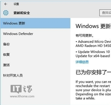 win10 10565系統怎么更新補?。縲in10 10565更新系統補丁方法