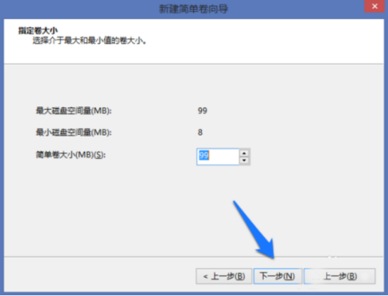 windows系統(tǒng)增加磁盤(pán)管理器分區(qū)詳細(xì)操作步驟