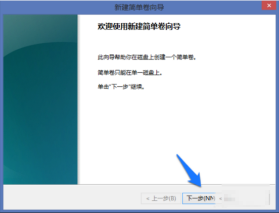 windows系統(tǒng)增加磁盤(pán)管理器分區(qū)詳細(xì)操作步驟