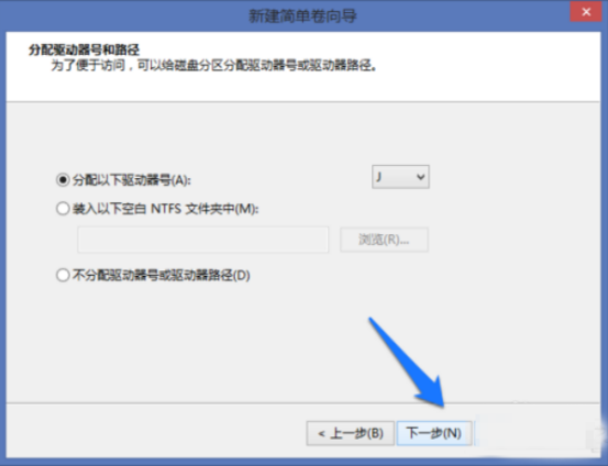 windows系統(tǒng)增加磁盤(pán)管理器分區(qū)詳細(xì)操作步驟