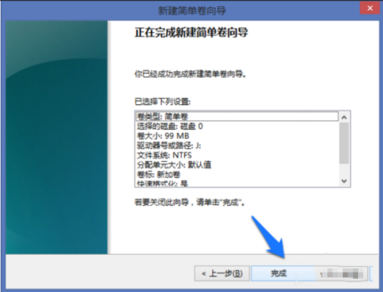 windows系統(tǒng)增加磁盤(pán)管理器分區(qū)詳細(xì)操作步驟