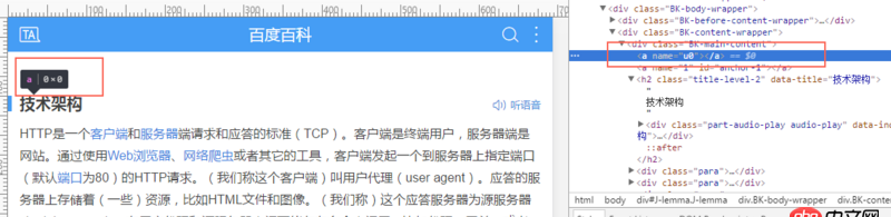 javascript - 這種上傳圖片預覽怎么做？