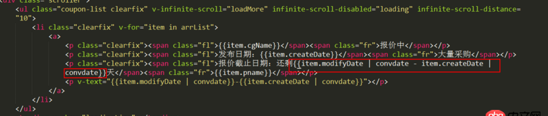 javascript - vue兩個(gè)過濾后的數(shù)據(jù)怎么相減？
