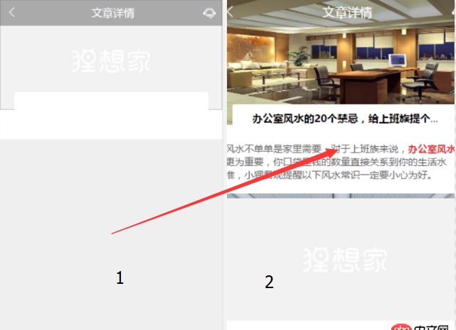 javascript - vue-router有什么辦法把數(shù)據(jù)加載完才加載組件？